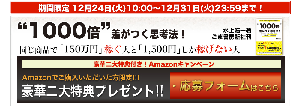 応募フォームはこちら！